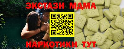 бутик Нарткала