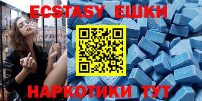 крисы Апшеронск