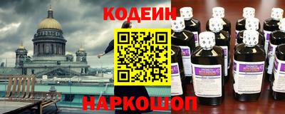 трава Аргун