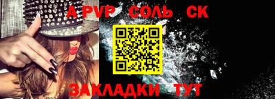 амф Нальчик