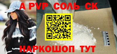 прущие грибы Апрелевка