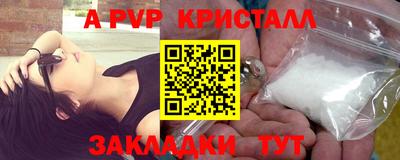 бутик Нарткала
