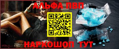 кристаллы Наро-Фоминск
