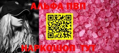 трава Аргун