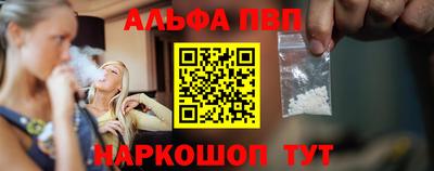 кристаллы Наро-Фоминск