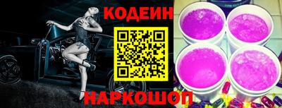 трава Аргун