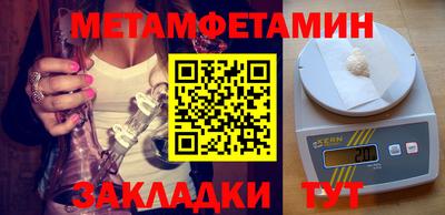 амф Нальчик