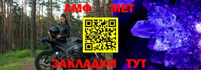 кристаллы Наро-Фоминск