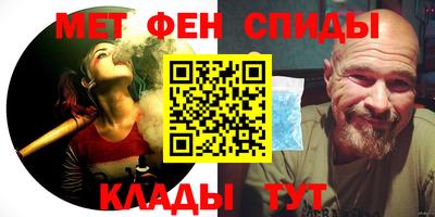 кристаллы Наро-Фоминск