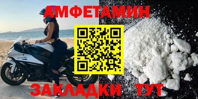 амф Нальчик