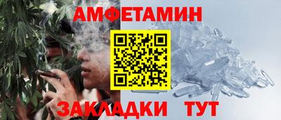 кристаллы Наро-Фоминск