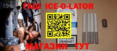 кристаллы Наро-Фоминск