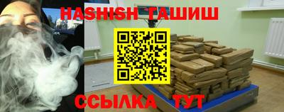 крисы Апшеронск