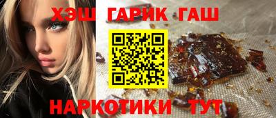 кристаллы Наро-Фоминск