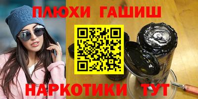 амф Нальчик