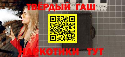 кристаллы Наро-Фоминск