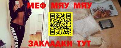 амф Нальчик