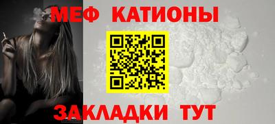 крисы Апшеронск