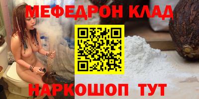 бутик Нарткала
