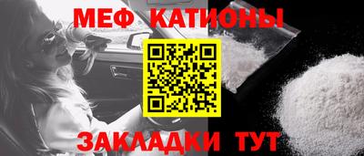 прущие грибы Апрелевка