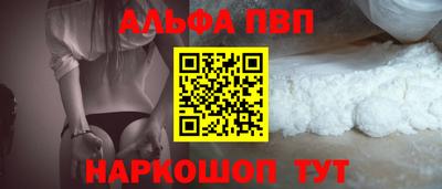 прущие грибы Апрелевка