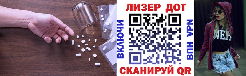 LSD-25 экстази кислота  Советская Гавань 