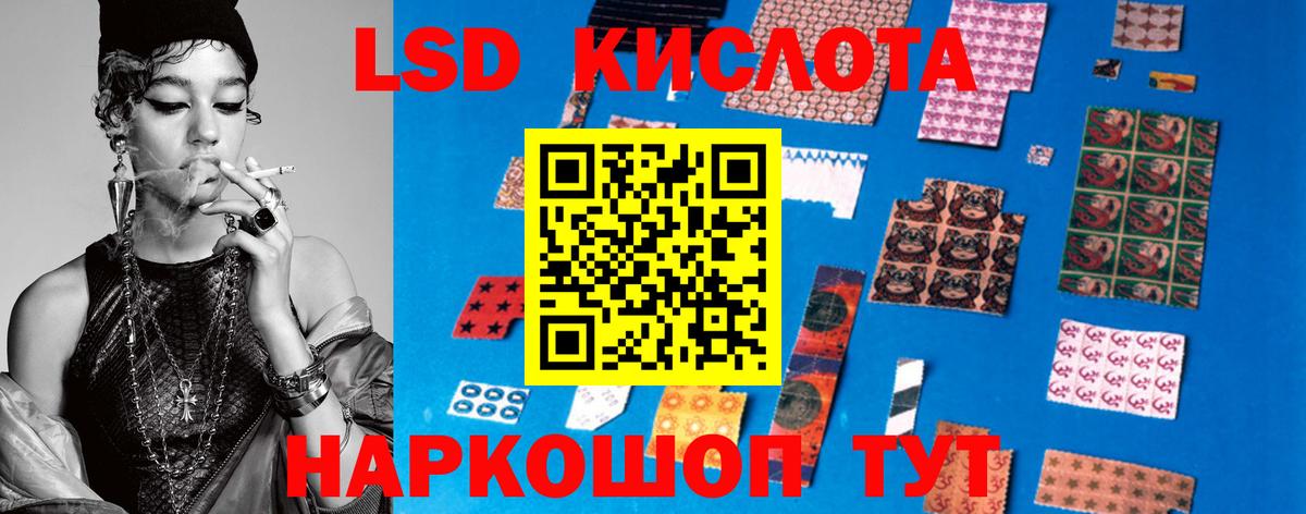LSD-25 экстази  Вход с VPN  Советская Гавань  Лсд 25 экстази ecstasy 
