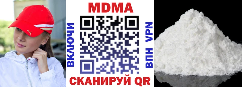 OMG вход  магазин продажи наркотиков  Советская Гавань  MDMA молли 