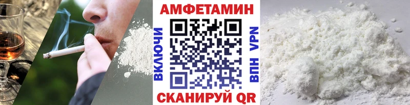 наркота  Советская Гавань  МЕТАМФЕТАМИН винт 