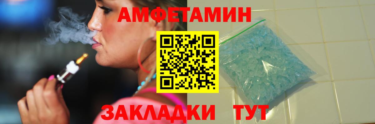 Советская Гавань  Первитин витя  Вход с VPN 