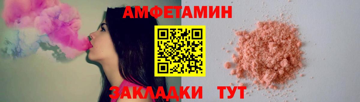 Кодеин Советская Гавань