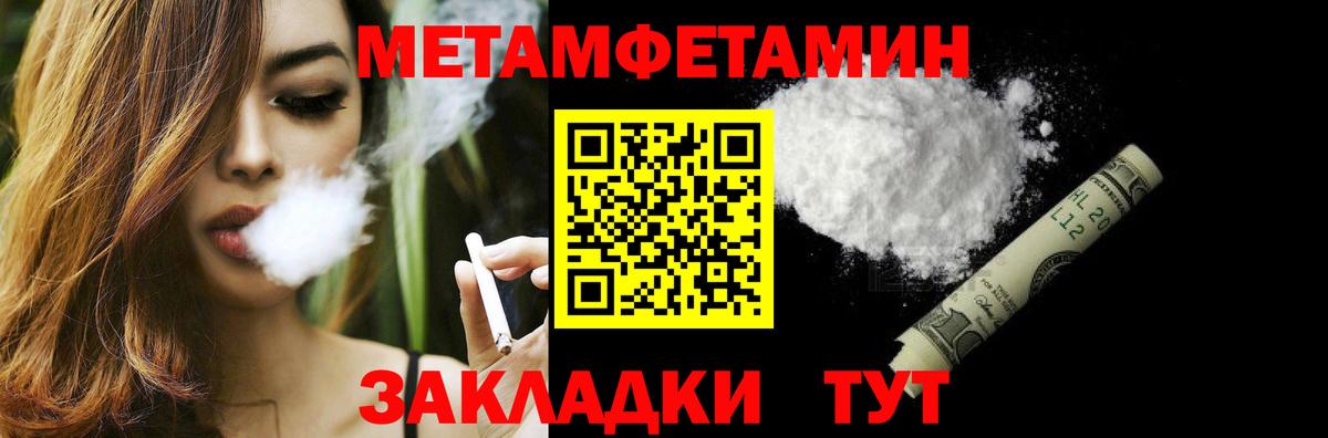 NBOMe  Гашиш  Cocaine  Вейп ТГК  Канабис  Вход с VPN  Советская Гавань  МЕФ кристаллы 