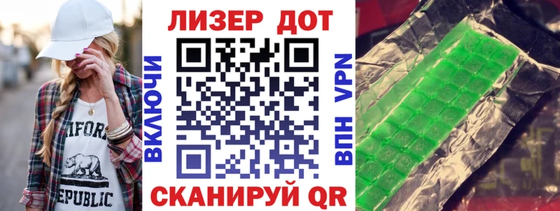 купить shop клад Марки 25I-NBOMe 1,5мг Советская Гавань