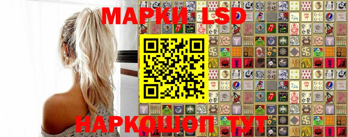 Советская Гавань  Марки 25I-NBOMe 1,5мг  Марки N-bome  купить наркотики цена  Вход с VPN 
