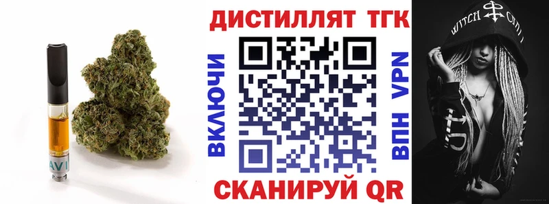 blacksprut tor  купить  сайты  Советская Гавань  Дистиллят ТГК гашишное масло 