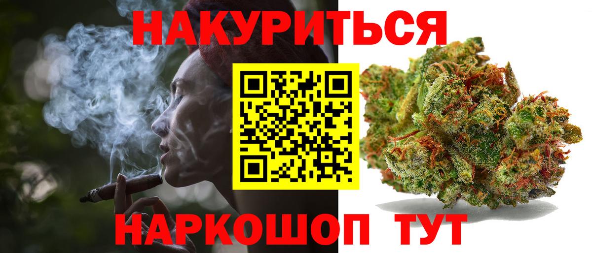 Марихуана Bruce Banner  Каннабис LSD WEED  Каннабис планчик  Советская Гавань 