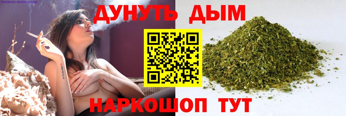 Канабис план Советская Гавань